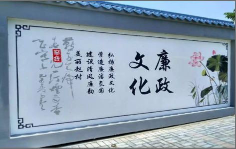 丹江口文化墙彩绘
