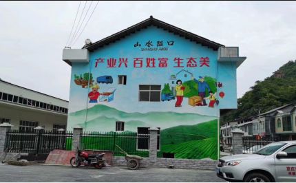 丹江口乡村彩绘