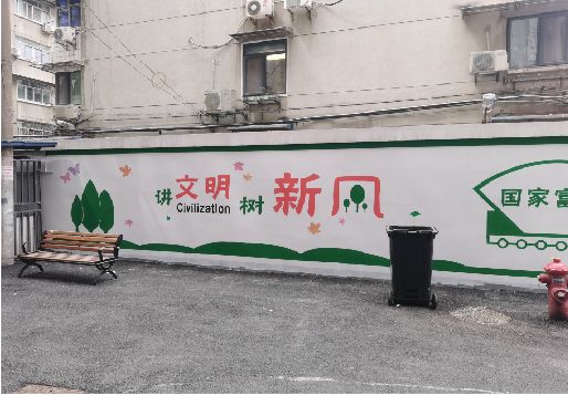 丹江口社区墙绘