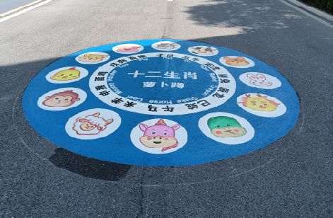 丹江口地面游戏彩绘